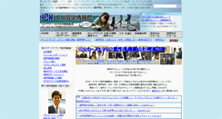 Desktop Screenshot of johokan.jp