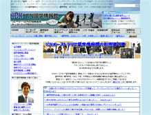 Tablet Screenshot of johokan.jp
